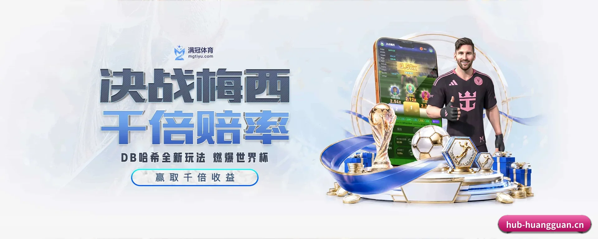 皇冠 (CROWN SPORTS)官方网站的来历