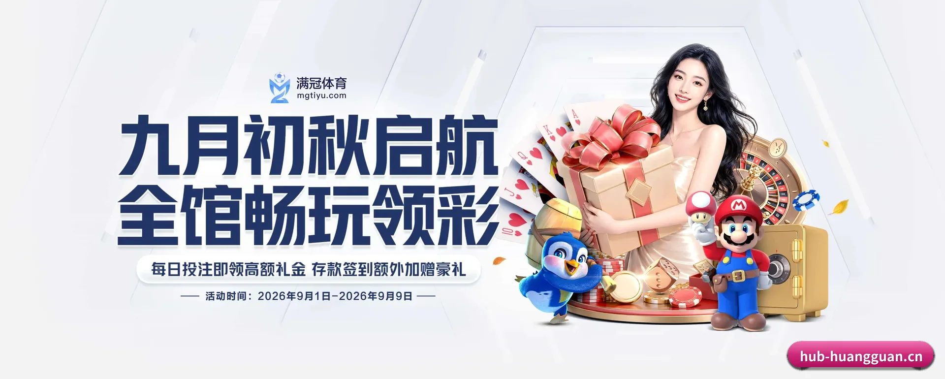 皇冠 (CROWN SPORTS)官方网站 APP 深度功能